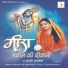 Tripti Shakya