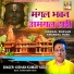 Kishan Kumar Yadav