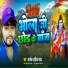Alok aashiq yadav