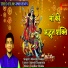 Dheeraj Shukla
