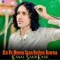 Kamal SardiKhail
