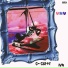 C-Ciety feat. IVN