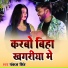 Pankaj Singh