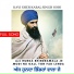 kavi sher kabal singh sohi