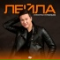 Nursultan Nurberdiev ft Nursultan Nazirbaev