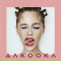 dakooka