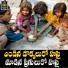 Warangal Shankar