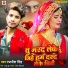 Rajnish Singh