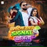 Punit Pyare, Alka Yadav