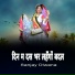 Sanjay Diwana