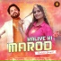Ruchika Jangid, Subhash Foji