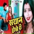 Sandeep Singh Shivam