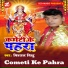 Vishal Vishu