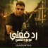 Eslam Kabonga
