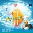 Akash AD