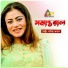 Samiya Jahan