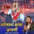 Sapna Vishwakarma