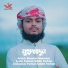 SHAMIM MAHMUD