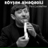 Rövşən Binəqədili
