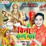 Nitish Nadan feat. KVY M
