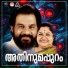p jayachandran, K S Chithra