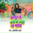 Amarjit Amar