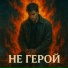 SerjK