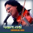 Surjolal Das