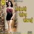 Babulal Rovada