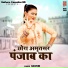 Shivani