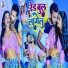 Ashok Albela