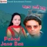 Dilliraj Phulara, Laxmi Neupane