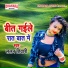 Lalan Tiwari