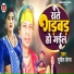Sudish Sangam