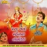 Rajdeep Barot, Vanita Barot
