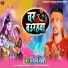 Dhananjay Bedardi