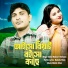 Badsha khan, Gulsana Parbin