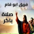 Abo Fam Team