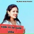 Prodip Bapari