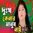 Rabiya Sarkar