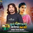 Rajesh Solanki