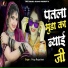 Priya Rajasthani