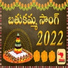 Gaddam Ramesh, nandhini