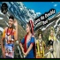 Banti Thakur