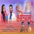 Padam Singh, Rajni Rana