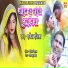 Rakesh Rashila
