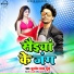 Suryadev Yadav Surya