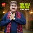 Babal Jamali