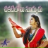 Divya Maalika, Relare Prasad, Akhilesh Gogu