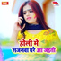 Atul Anmol